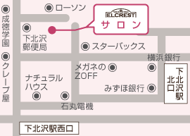 エステサロン エルクレスト下北沢店 エンビロン公認エステサロン エルクレスト